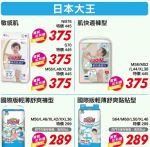 商品圖