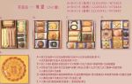 商品圖