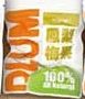 商品圖