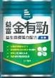 商品圖