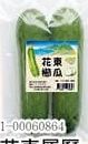 商品圖