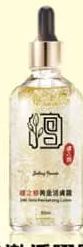 商品圖