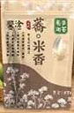 商品圖