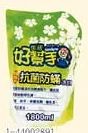 商品圖