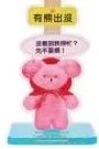 商品圖