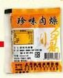 商品圖