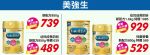 商品圖