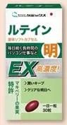 商品圖