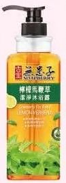 商品圖