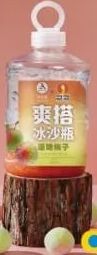商品圖