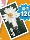 商品圖