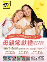 松本清-松本清 2025 年 05 月號-型錄封面