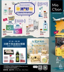 義大利風味之旅