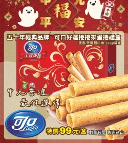 中元普渡