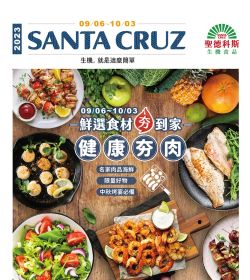 健康夯肉