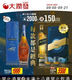 每款都是經典