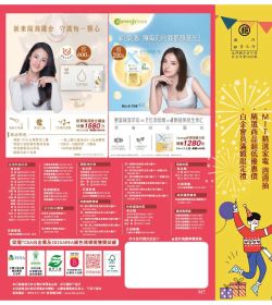 週年慶