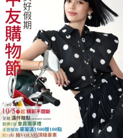 迎接美好假期
