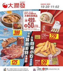 餐廳美食隱藏小吃
