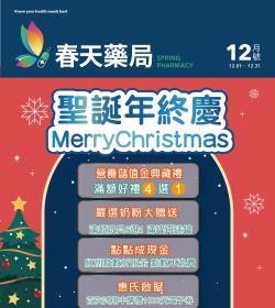 2023年12月DM