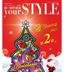 愛Sharing二波