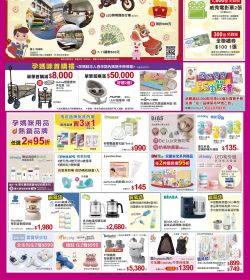 2024年1-2月