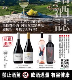 銘酒誌no9