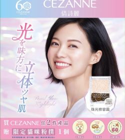 新春龍好禮 美事龍總來