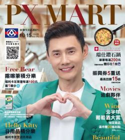 全聯福利中心 DM 【2021/10/28 止】全聯生活誌、促銷目錄、優惠內容