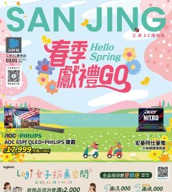 春季獻禮GO