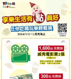 2024年3-4月