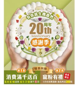 聖德斯科-0504-0531