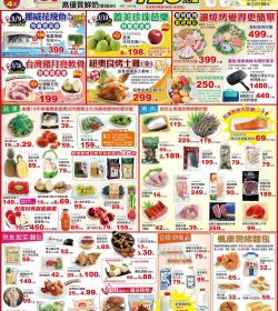 上青的鮮奶在楓康
