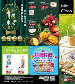 一起野餐趣