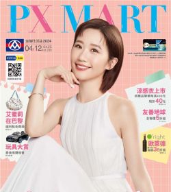 棉棉博覽會