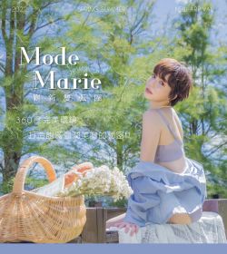 嶄新雙弧圈Made Marie