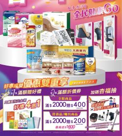 年中慶