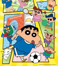蠟筆小新 進め!!春日部運動會