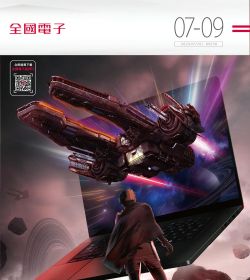 2024年07-09月型錄
