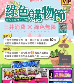 2022-03月刊