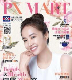 全聯生活誌202205-v189