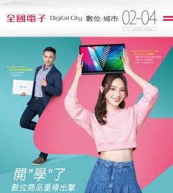 2022/2-4月資訊手冊
