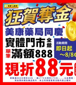 🥇狂賀奧運羽球奪金❤️歡慶父親😘雙喜臨門💕