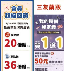 香頌和風節