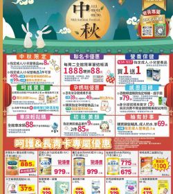 2024年09月份DM