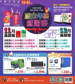 2024年11-12月