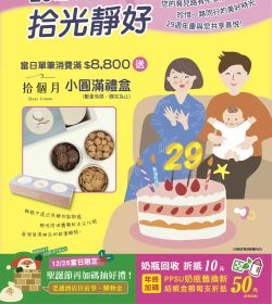 2024年12月