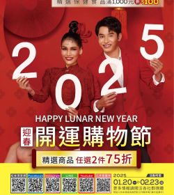 松本清 2025 年 02 月號