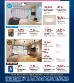 2022家的光線色彩學
