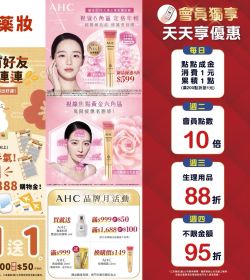 特美事 0123-0226促銷型錄